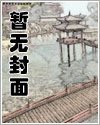 污小说穿越系统